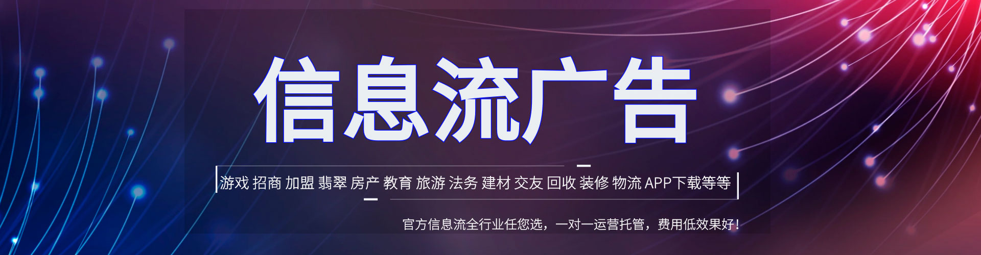 高碑店sem代运营