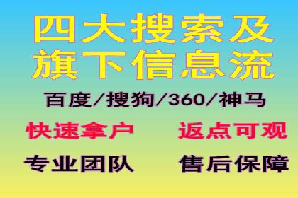 解析SEM竞价优化中的创意广告策略案例