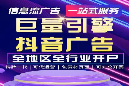 百度SEM竞价推广，案例分享如何降低成本